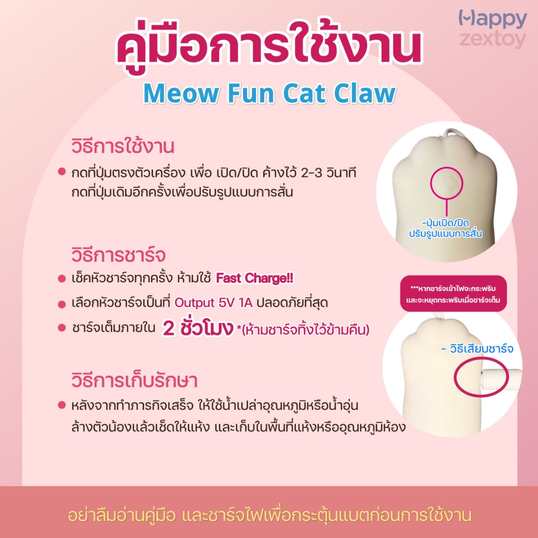 Ankni - Meow Fun Cat Claw