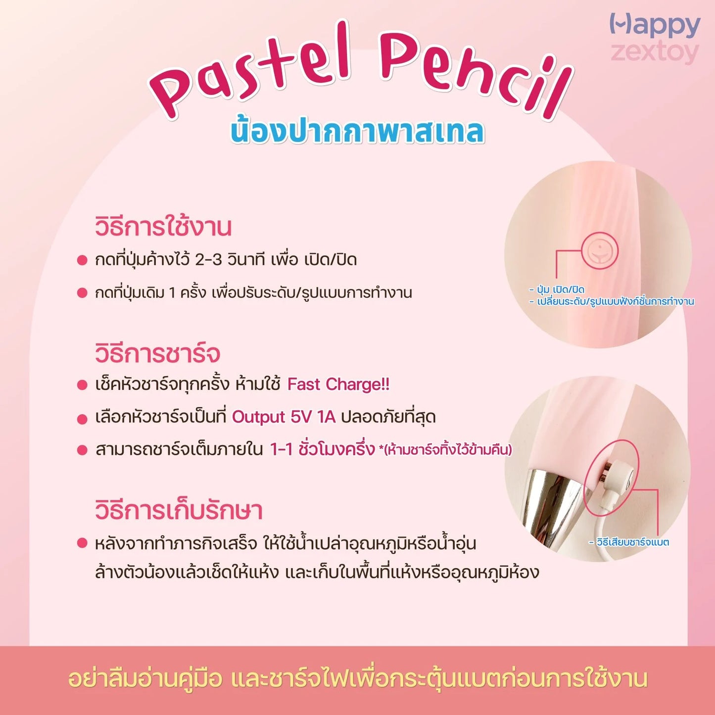 Xiuxiuda - Orgasm pencil