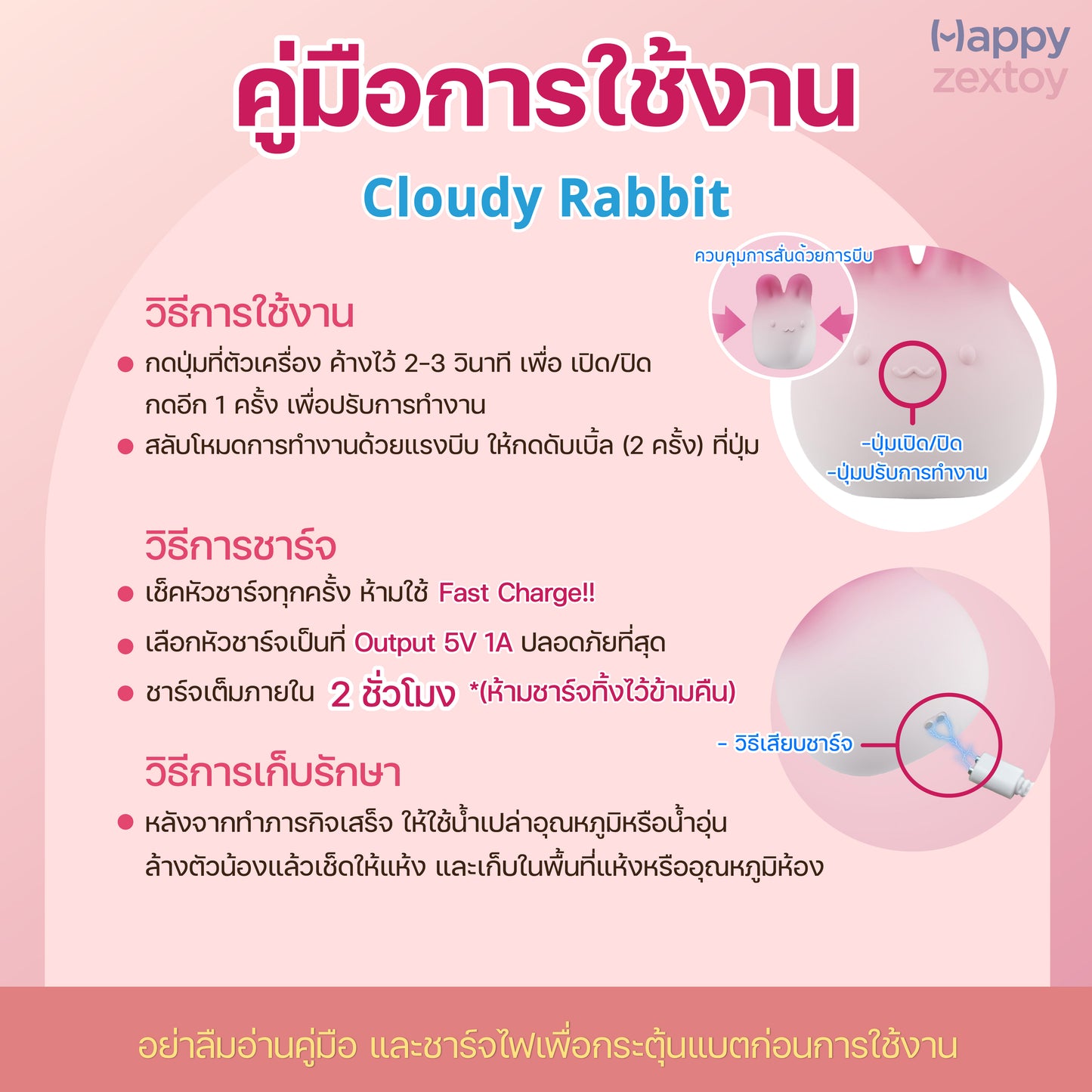 Cloudy Rabbit