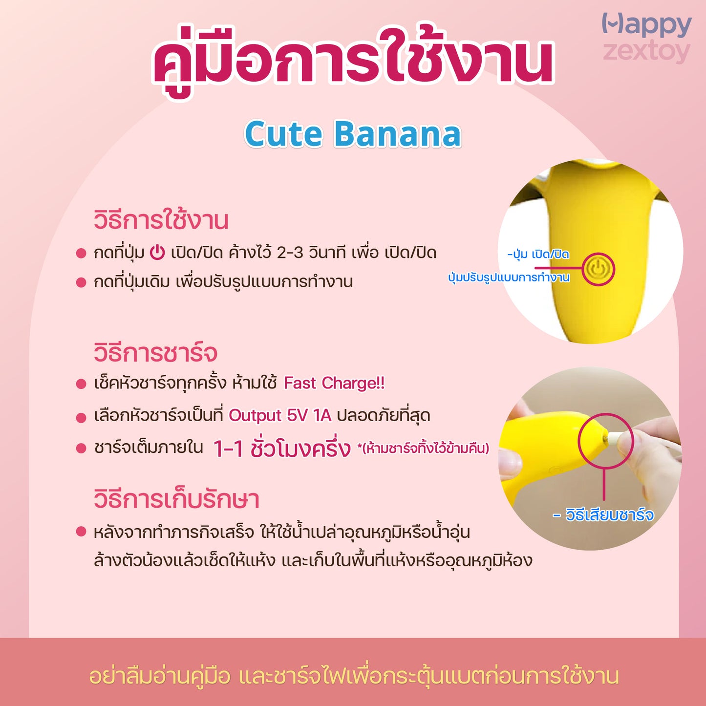 YY Horse - Cute Banana Vibrator