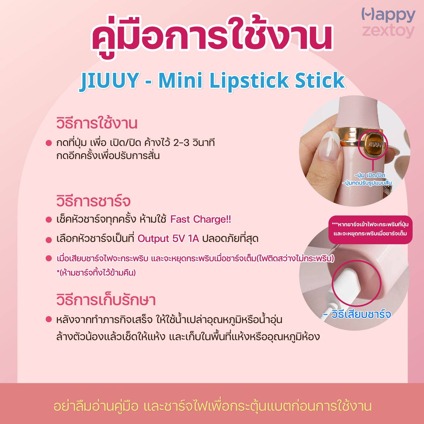 JIUUY - Mini Lipstick Stick