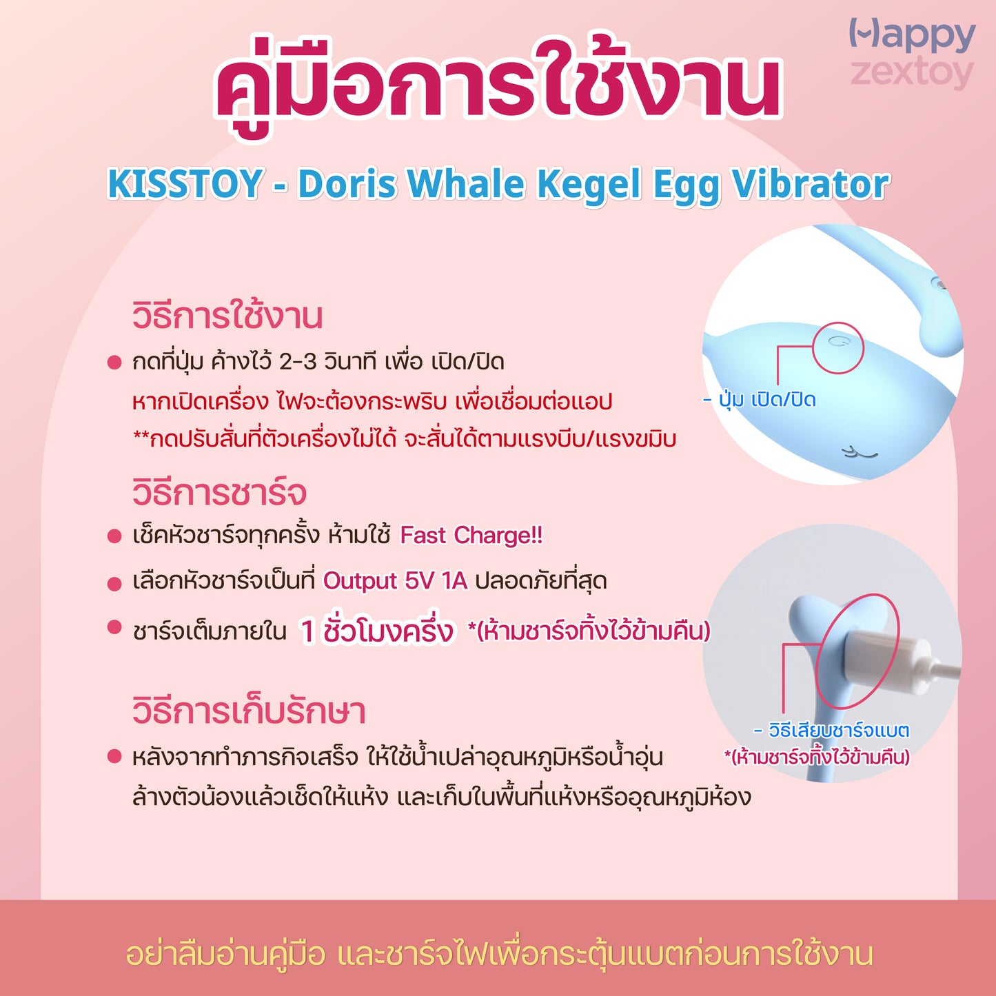 KISSTOY - Doris Whale Kegel Egg Vibrator
