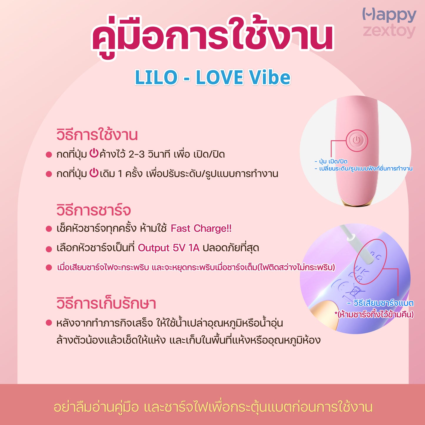 LILO - LOVE Vibe