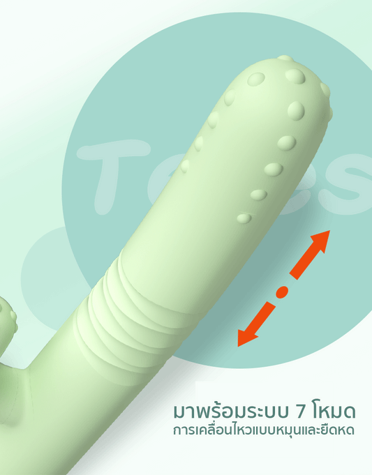 𐙚 Forever Yours Set ❤