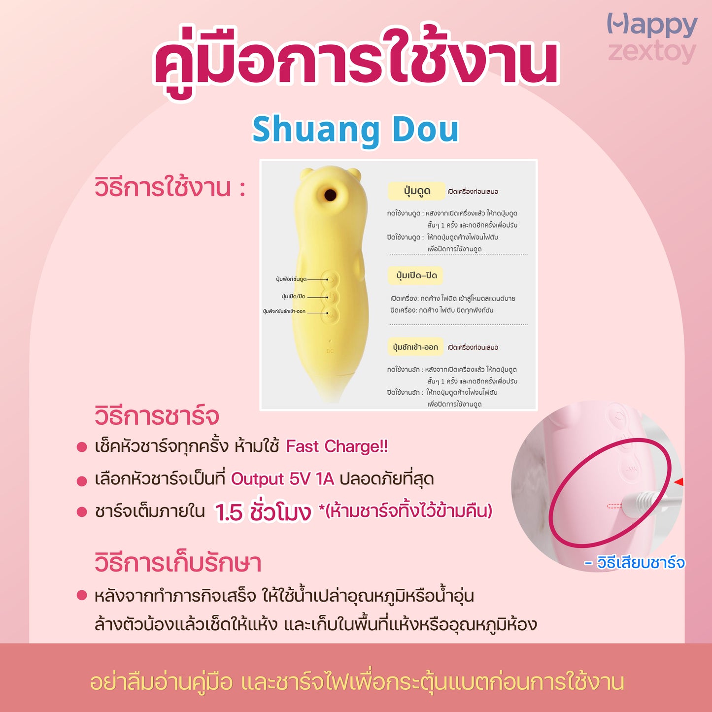 Mizz Zee - Shuang Dou Sucking Pulse Vibrator