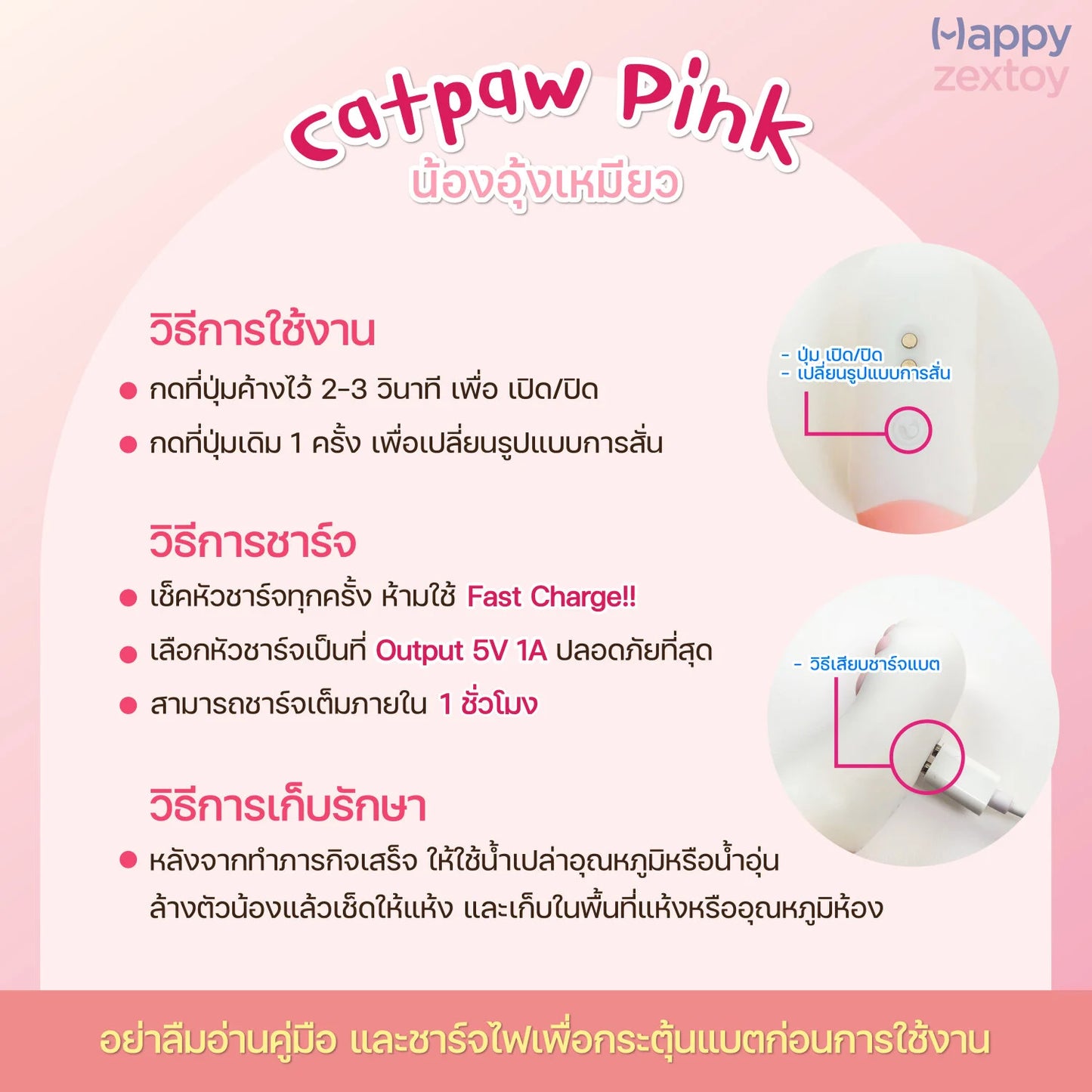 Cachito - Catpaw White