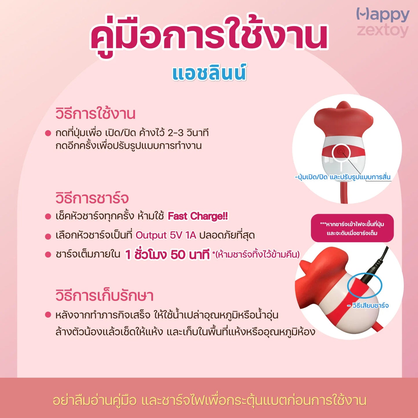 PRETTY LOVE - Ashlynn กล่องบุบ ไม่มีผลต่อการใช้งาน