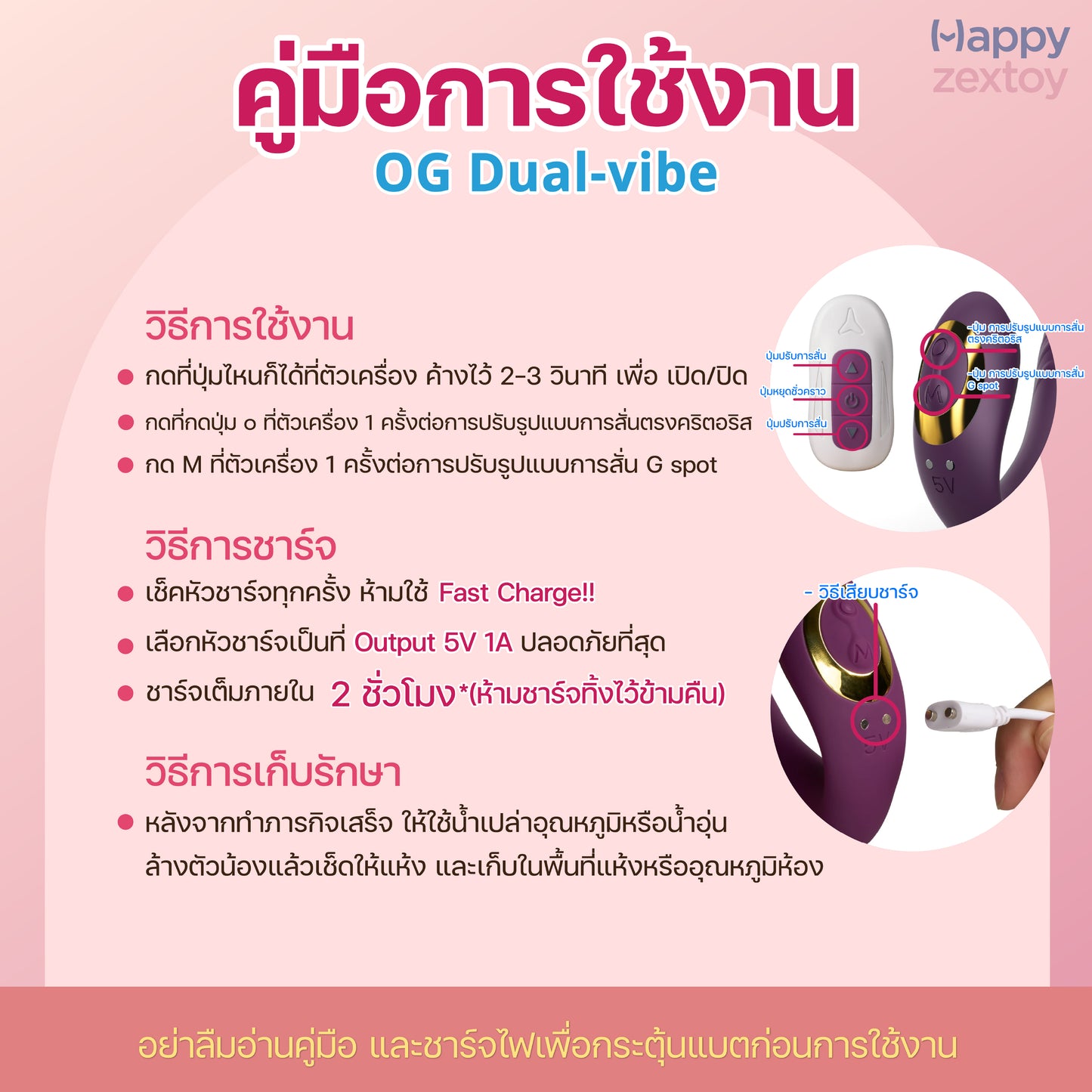 Tracy's Dog - OG Dual-vibe