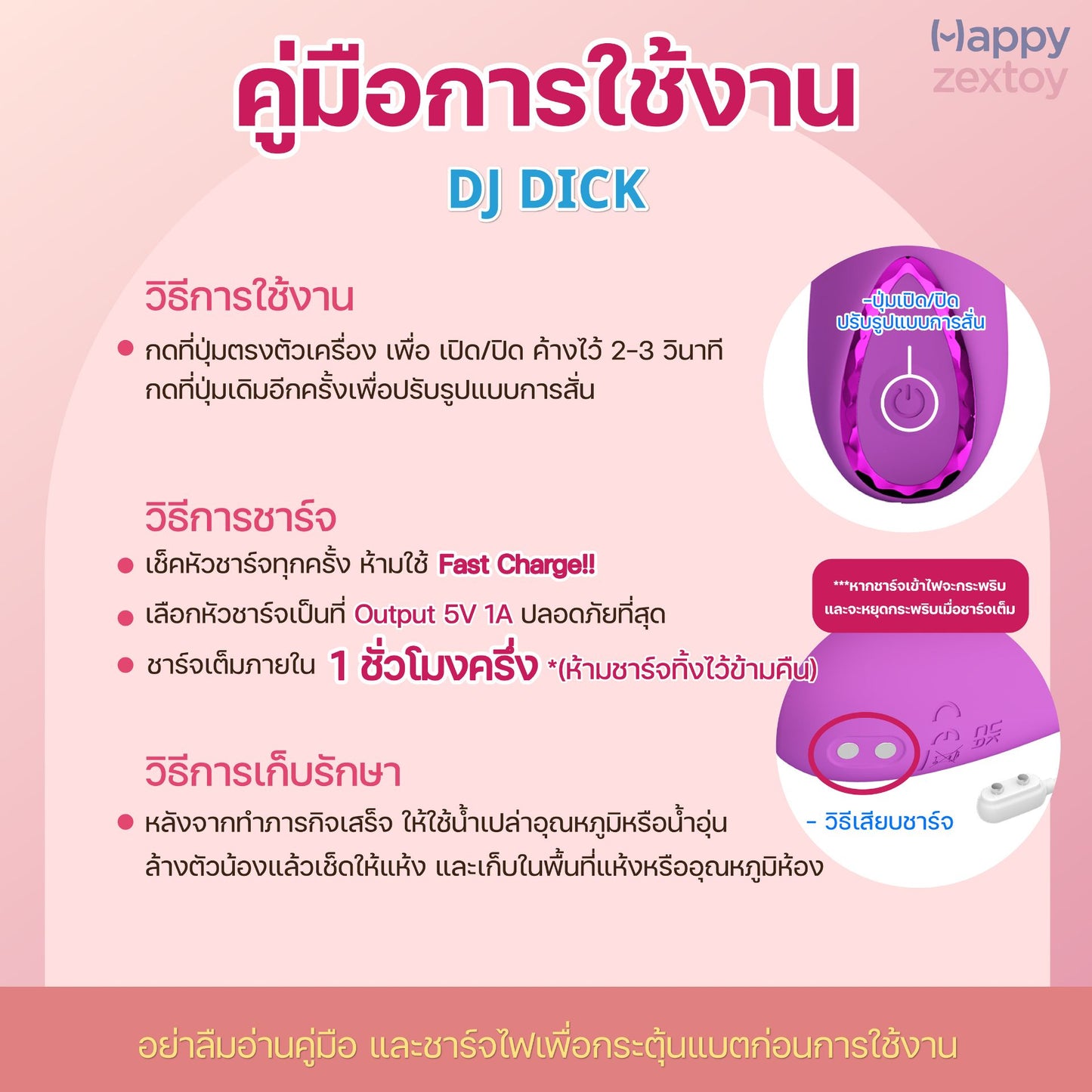 PRETTY LOVE - DJ Dick