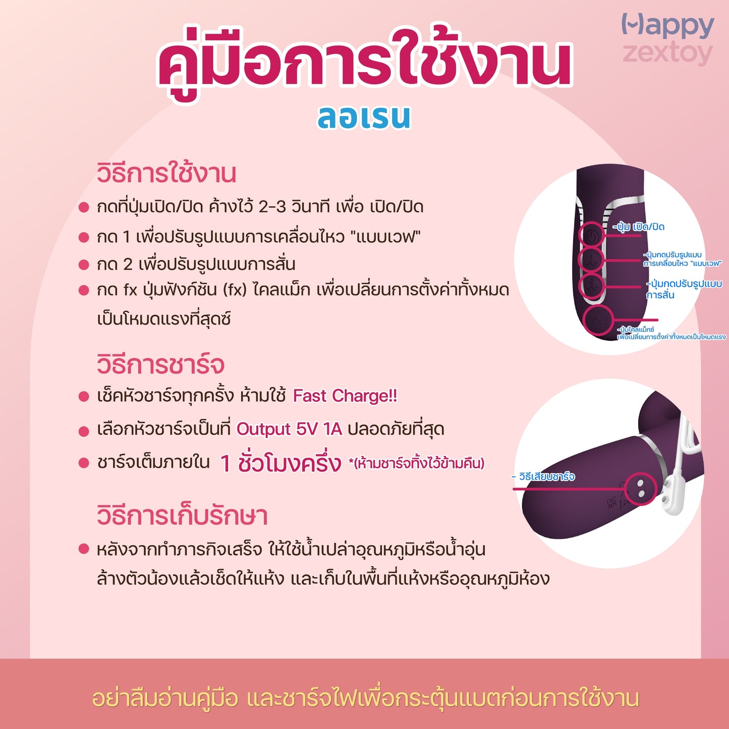 PRETTY LOVE - Laursen