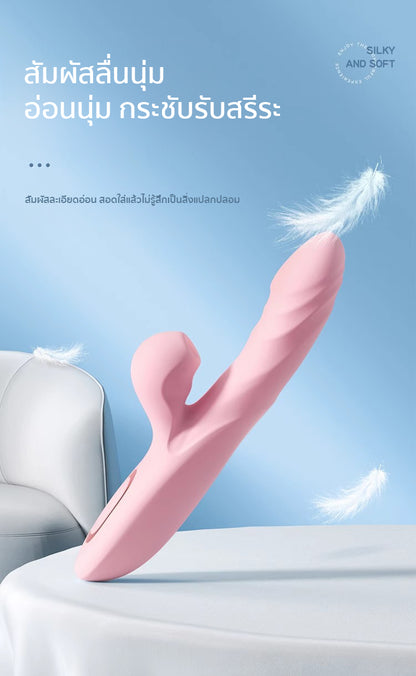 LILO - LOVE Pleasure Stick