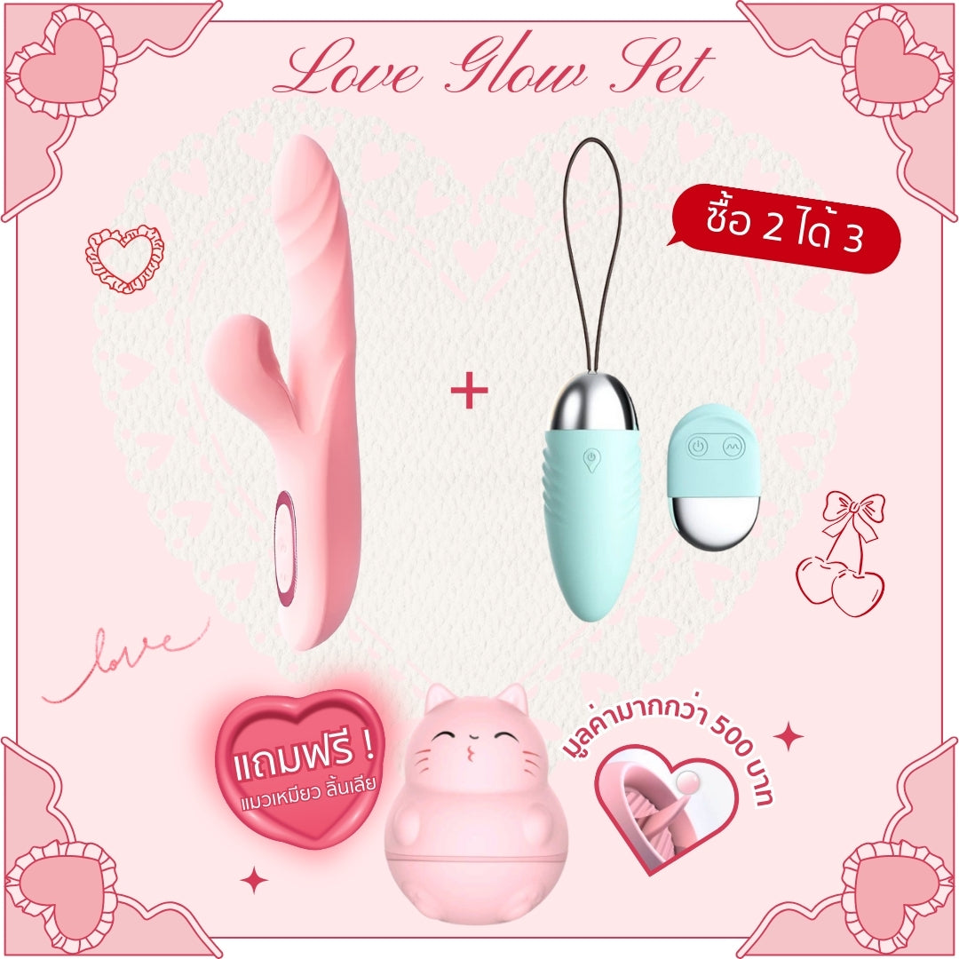 𐙚 Love Glow Set ❤