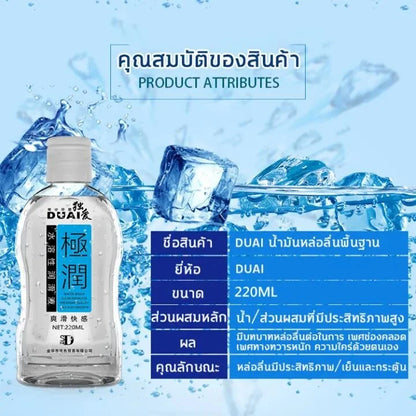 Duai Gel เจลหล่อลื่นสูตรอ่อนโยน ชนิดน้ำ