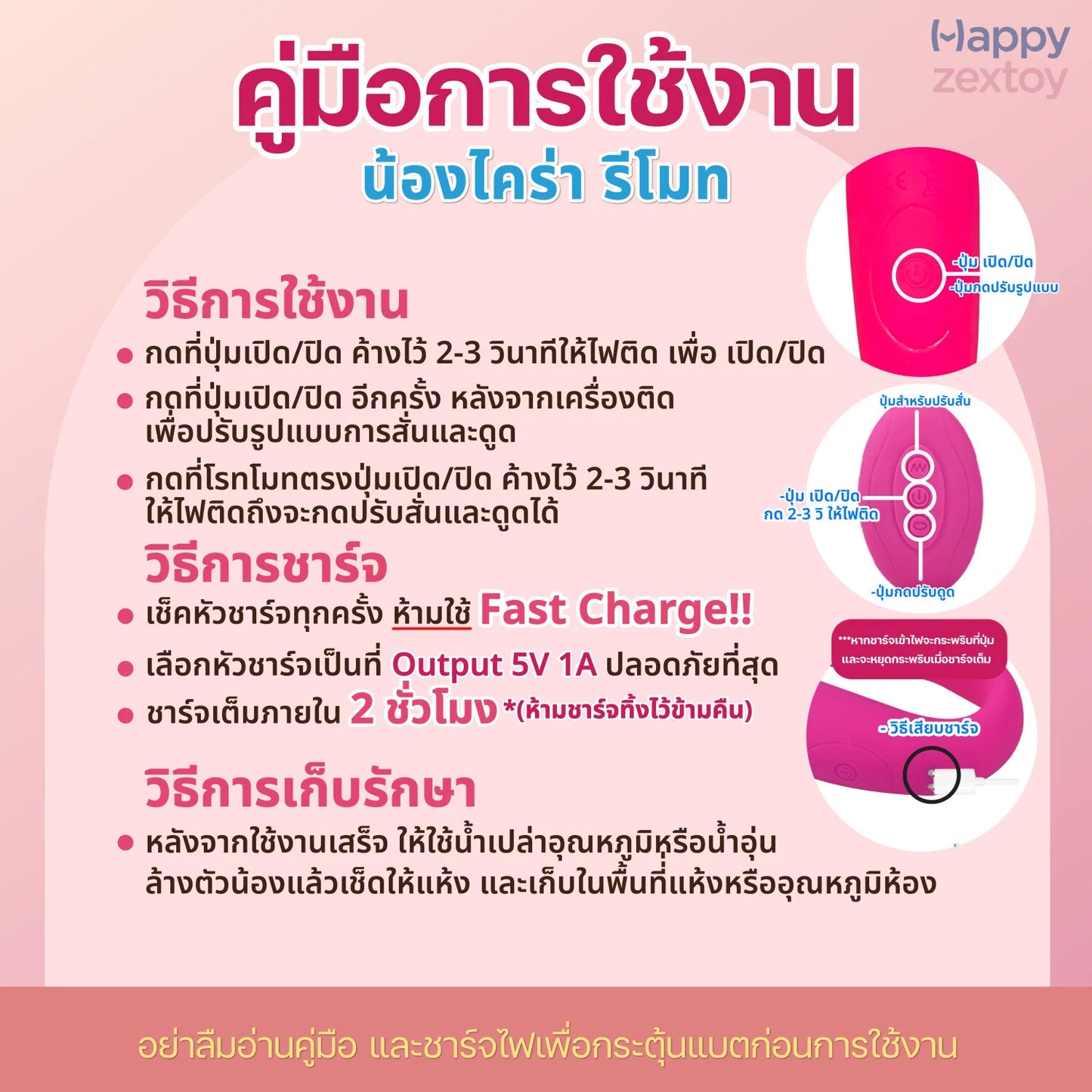 Kyra With Remote Control