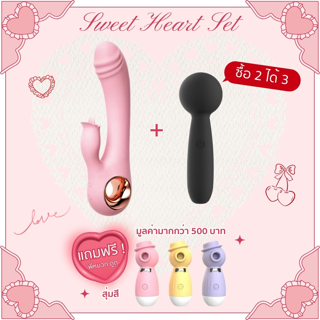 𐙚 Sweet Heart Set ❤