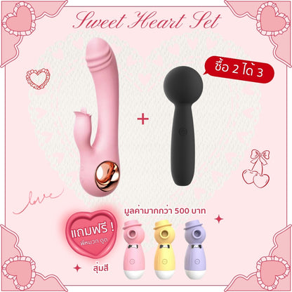 𐙚 Sweet Heart Set ❤
