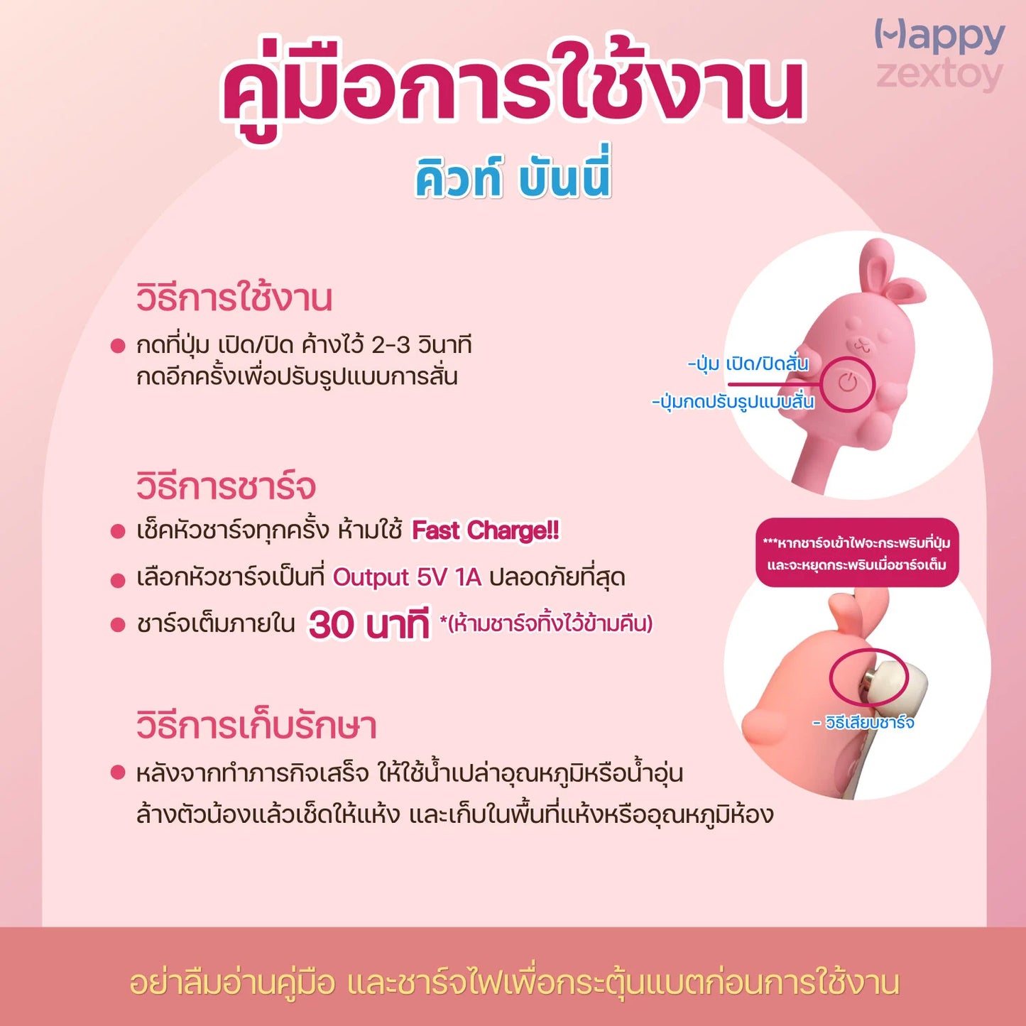 PRETTY LOVE - Cute Bunny