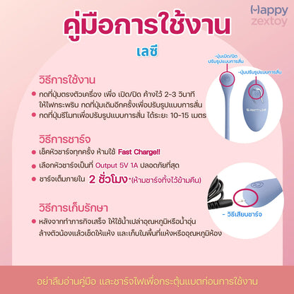 PRETTY LOVE - Lechies