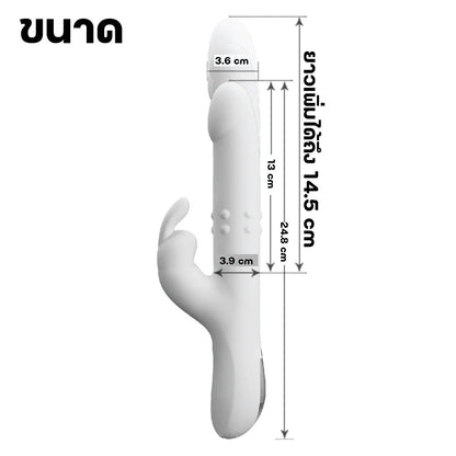 PRETTY LOVE - White Rabbit