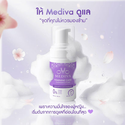 MEDIVA - Feminine Care ทำความสะอาดจุดซ่อนเร้นและของเล่น
