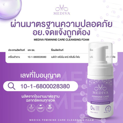 MEDIVA - Feminine Care ทำความสะอาดจุดซ่อนเร้นและของเล่น