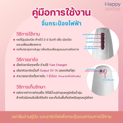 PRETTY LOVE - Marissa