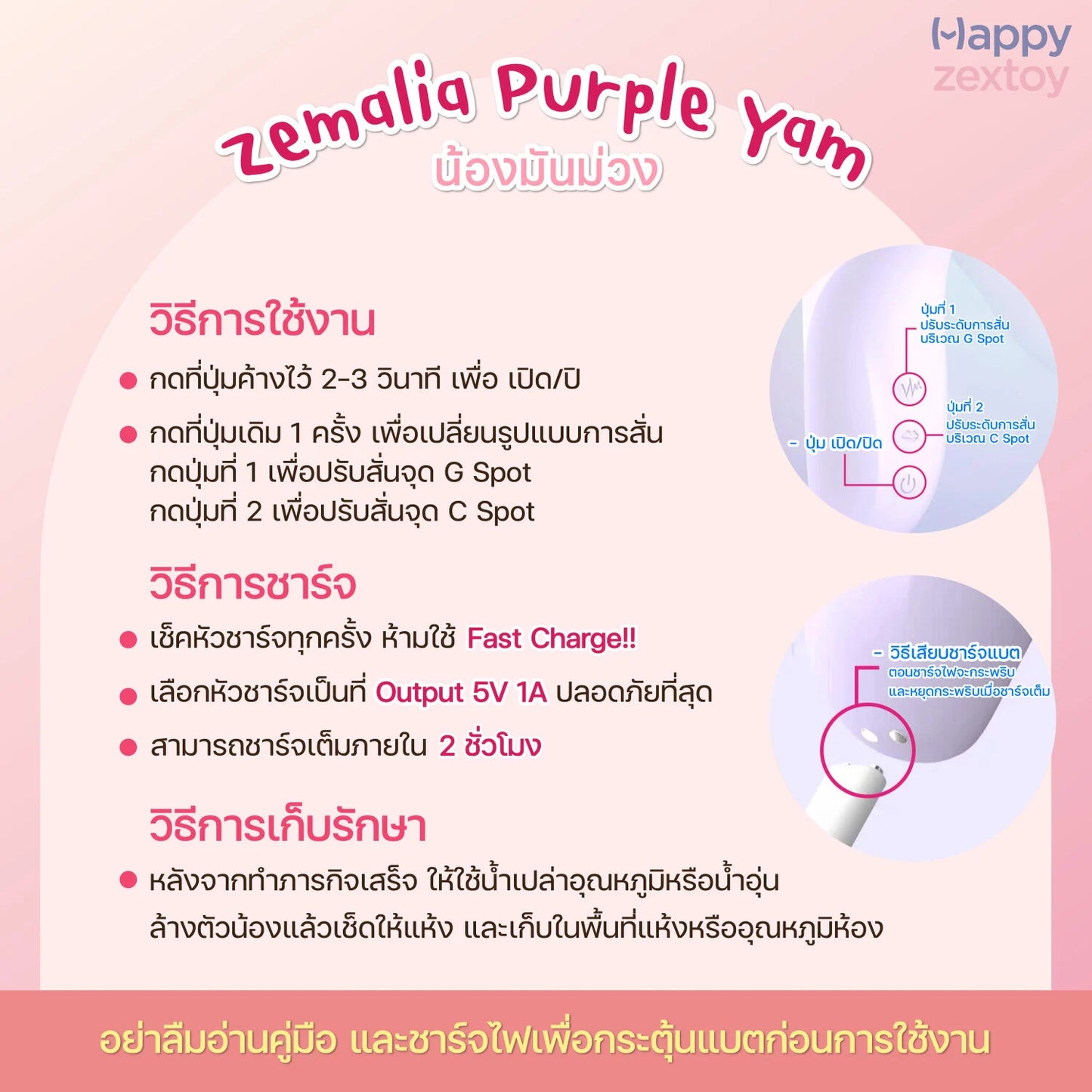 ZEMALIA - Purple Yam