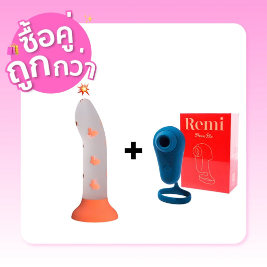 PRETTY LOVE - Magical Nightfall & Remi - Please Me