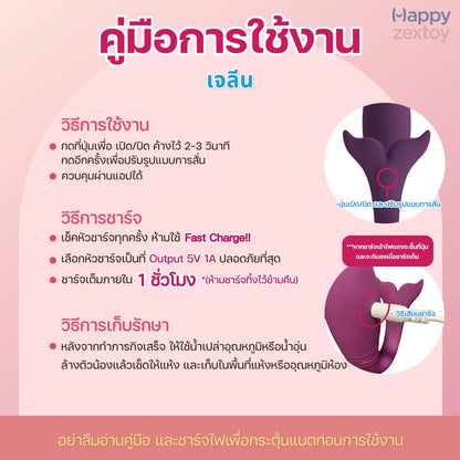 PRETTY LOVE - Jayleen