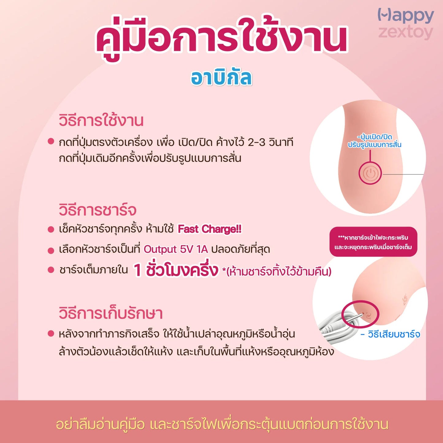 PRETTY LOVE - Abigal