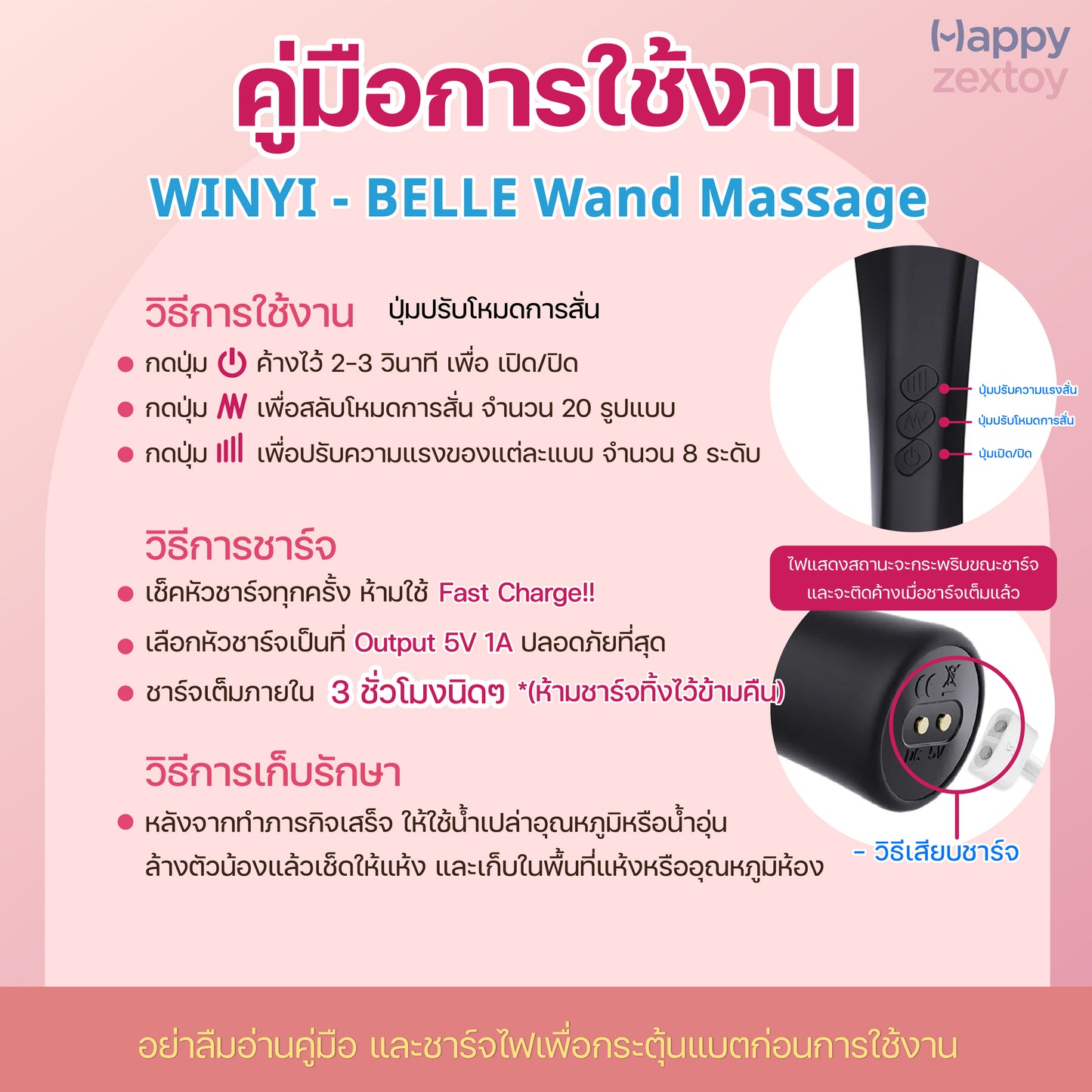 WINYI - BELLE Wand Massage