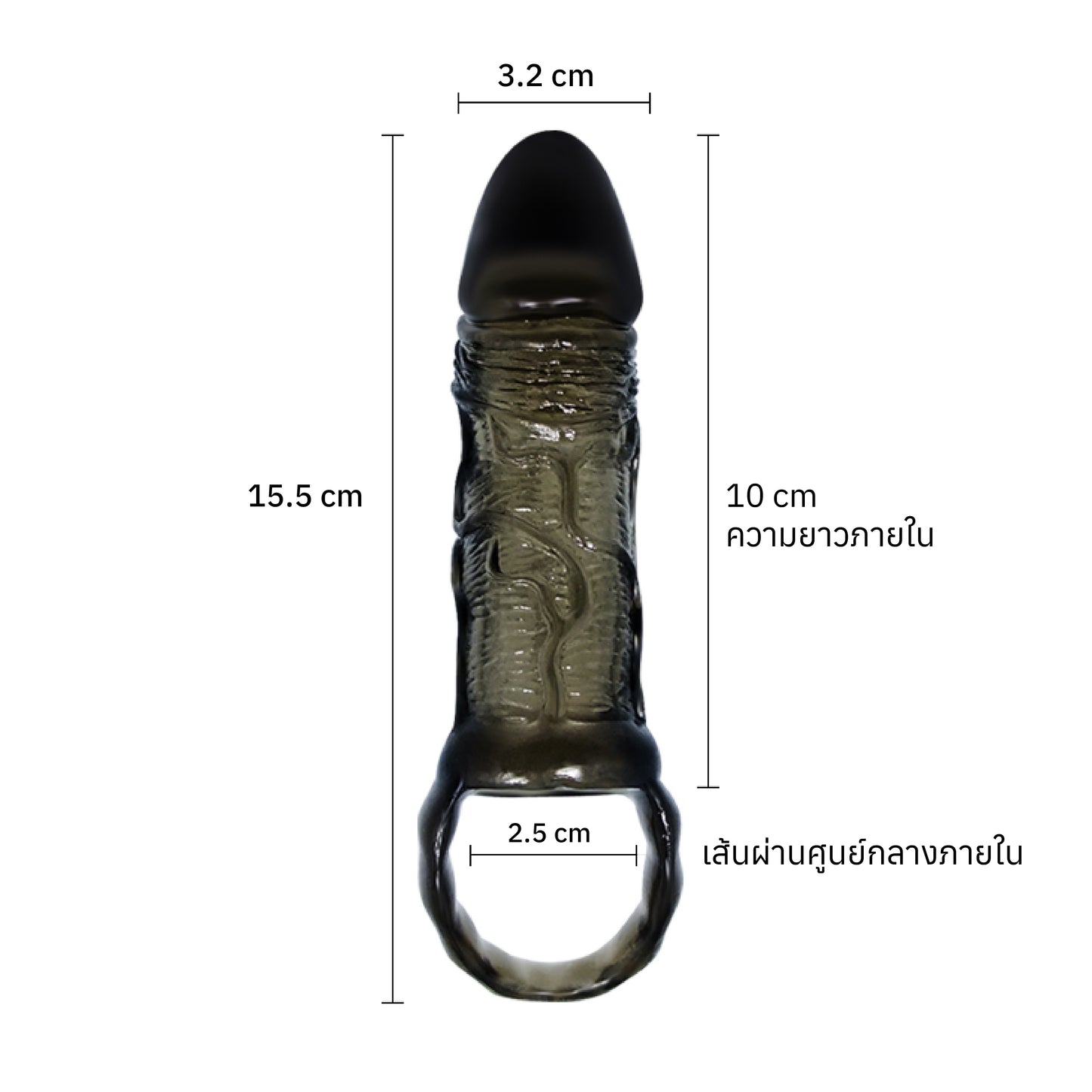 PRETTY LOVE - Breyden 6.1 inch (ปลอกเพิ่มขนาด)