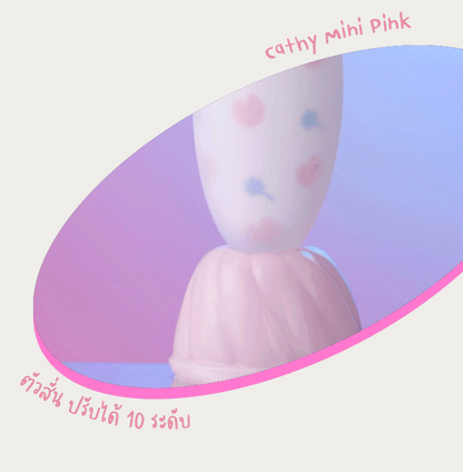 Kisstoy - Cathy Mini