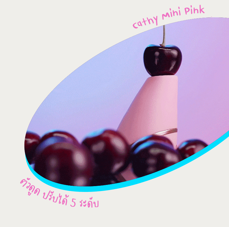 Kisstoy - Cathy Mini