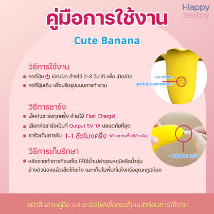 YY Horse - Cute Banana Vibrator