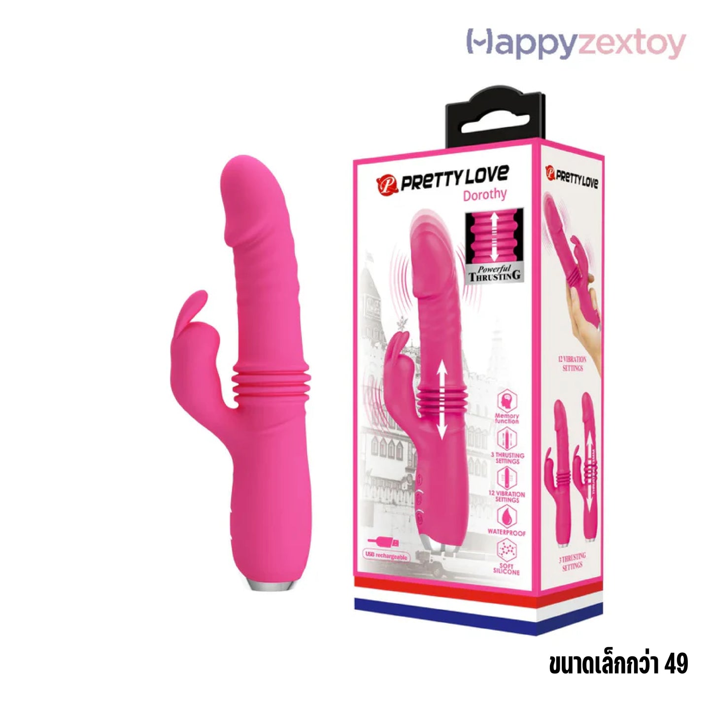 PRETTY LOVE - Dorothy