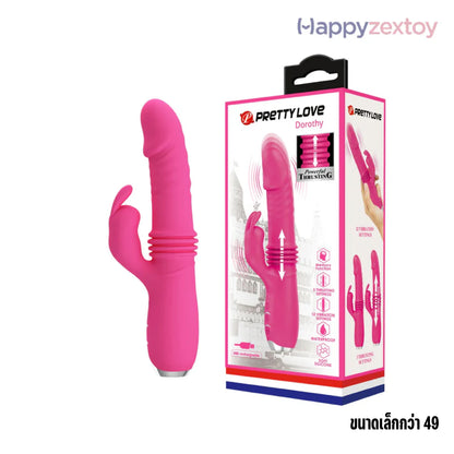 PRETTY LOVE - Dorothy