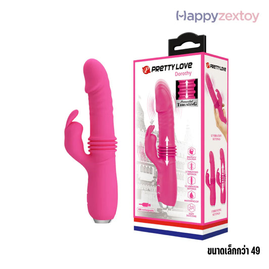 PRETTY LOVE - Dorothy