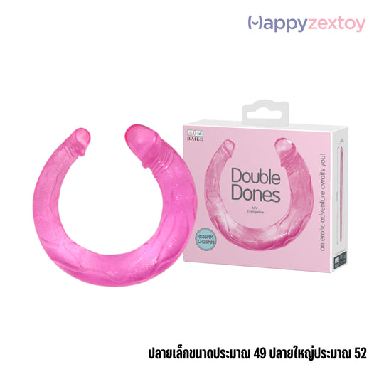 BAILE - Double Dones