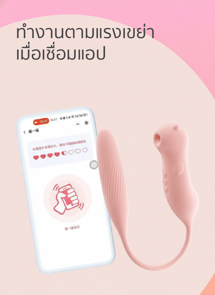 Mizz Zee - Shuang Dou Sucking Pulse Vibrator