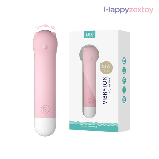 LILO - Baby Bear Bullet