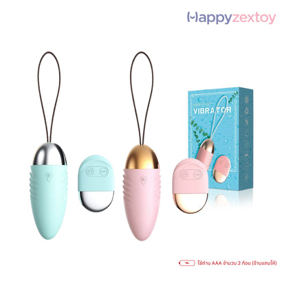 LILO - Lovin’ Eggy