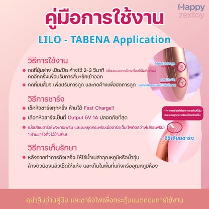 LILO - TABENA Application
