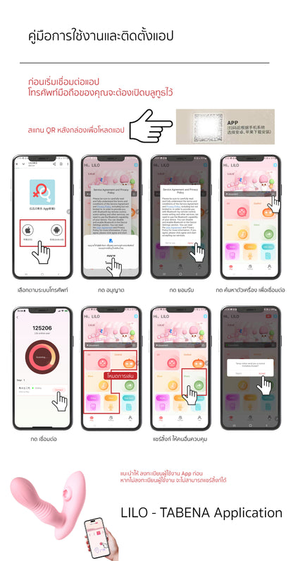 LILO - TABENA Application