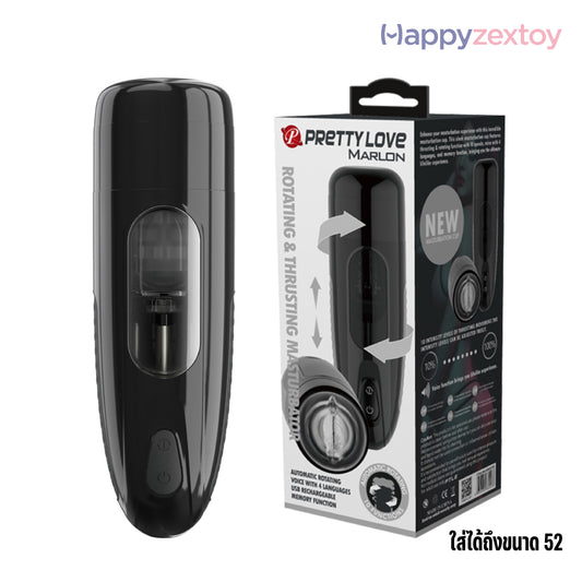 PRETTY LOVE - Marlon