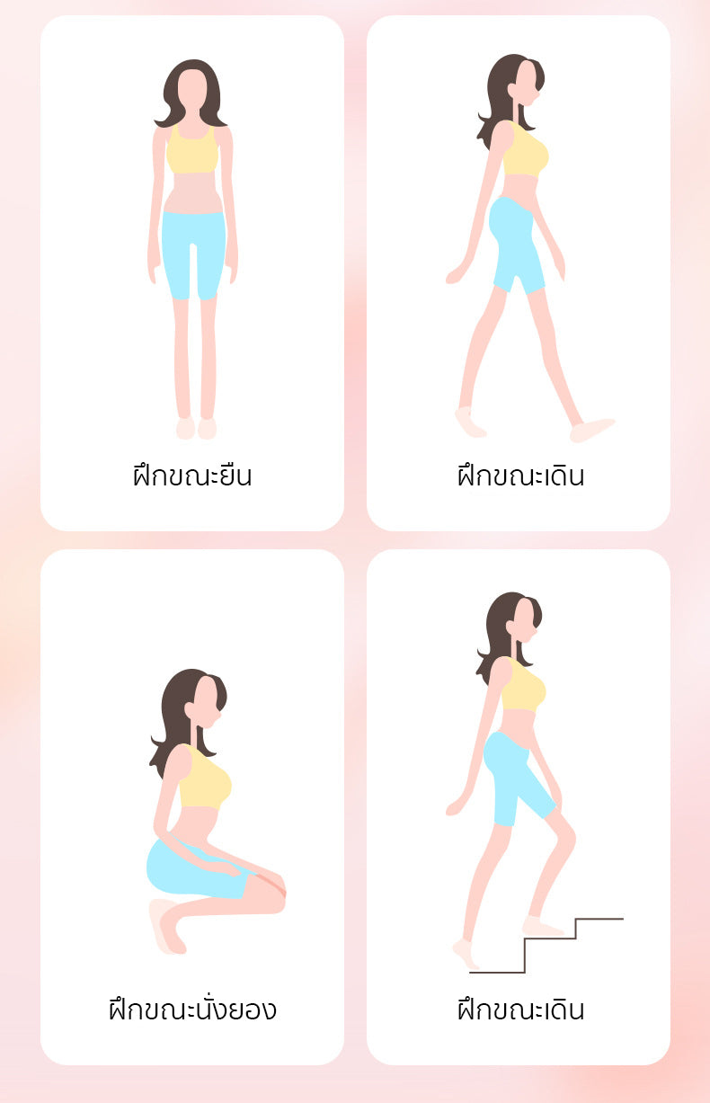 LILO- Miki Koro (Kegel Ball)