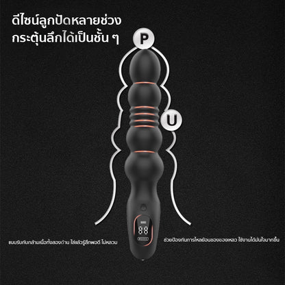 Loviss - Thor Thrusting Anal Plug