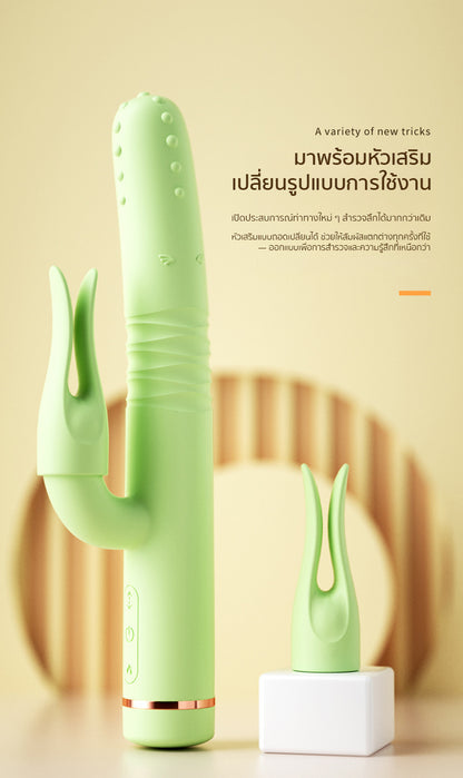 LILO - MEATY Vibrator