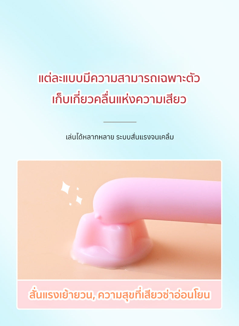 LILO - Baby Bear Bullet