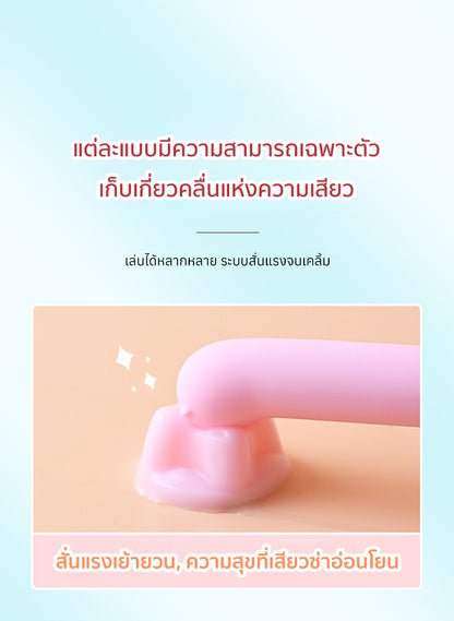 LILO - Baby Bear Bullet